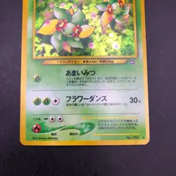 Bellossom Holo No.182 Neo Genesis - Japanese Pokemon Card - 2000 - Image 4