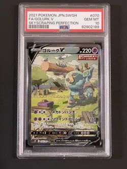 Pokemon Japanese TCG PSA 10 - Golurk V 070/067 - Skyscraping Perfection - Image 1