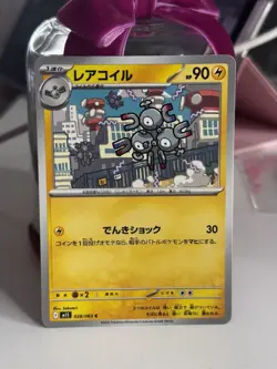 Magneton Common Mega Symphonia 028/063 MINT Japanese Pokemon TCG Card - Image 1