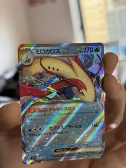 Milotic Ex 026/106 MINT Double Rare Japanese Pokemon TCG Super Electric Breaker - Image 2