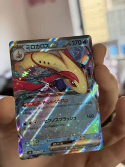 Milotic Ex 026/106 MINT Double Rare Japanese Pokemon TCG Super Electric Breaker - Image 3