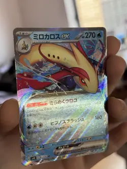 Milotic Ex 026/106 MINT Double Rare Japanese Pokemon TCG Super Electric Breaker - Image 4