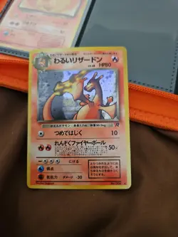 1997 Pokemon Japanese Rocket Gang Holo Dark Charizard #6 - Image 1