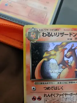1997 Pokemon Japanese Rocket Gang Holo Dark Charizard #6 - Image 2