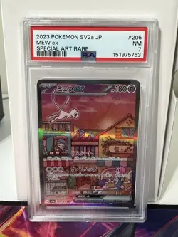 Mew ex SAR 205/165 #205 SV2a POKEMON 151 Japanese Pokemon TCG - Image 1