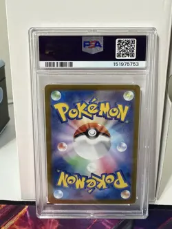 Mew ex SAR 205/165 #205 SV2a POKEMON 151 Japanese Pokemon TCG - Image 2