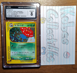 Pokemon TCG CGC 8 Vileplume 004/087 Wind from the Sea Holo 1st Ed JP 2002 - Image 1