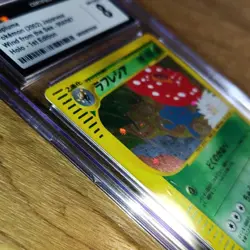 Pokemon TCG CGC 8 Vileplume 004/087 Wind from the Sea Holo 1st Ed JP 2002 - Image 4
