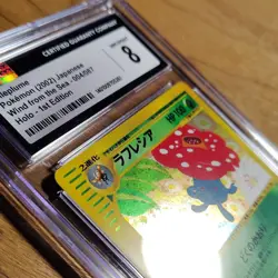 Pokemon TCG CGC 8 Vileplume 004/087 Wind from the Sea Holo 1st Ed JP 2002 - Image 5