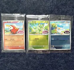 Gem Pack sealed Chinese promo bundle all 3 starter pokemon from Scarlet & Violet - Image 1