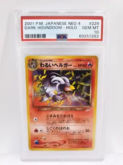 2001 Pokemon Japanese Neo 4 Dark Houndoom Holo NM PSA 10 - Image 1