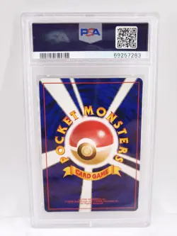 2001 Pokemon Japanese Neo 4 Dark Houndoom Holo NM PSA 10 - Image 2