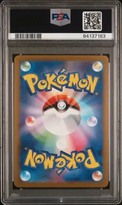 2023 Pokemon Japanese 151 Victreebel Japanese Master Ball Reverse Holo PSA 10 - Image 2