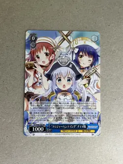 Weiss Schwarz Is the order a rabbit GU/W88-066 RR Chino - Image 1