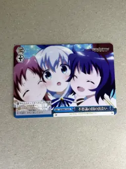Weiss Schwarz Is the order a rabbit GU/W88-110 CC Cocoa Hoto - Image 1