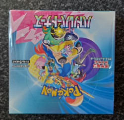 Pokemon TCG Battle Partners Japanese Sealed Booster Box 30 Packs (2025) - Image 1