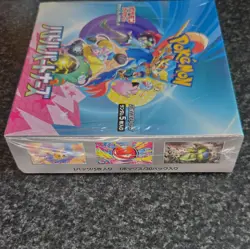 Pokemon TCG Battle Partners Japanese Sealed Booster Box 30 Packs (2025) - Image 2