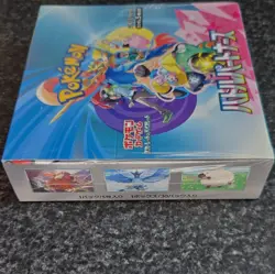 Pokemon TCG Battle Partners Japanese Sealed Booster Box 30 Packs (2025) - Image 3