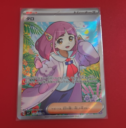 The Pokemon Company Pokemon TCG Taro 124/102 SV7 Stellar Miracle SR Holo JP - Image 1