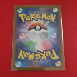 The Pokemon Company Pokemon TCG Taro 124/102 SV7 Stellar Miracle SR Holo JP - Image 2