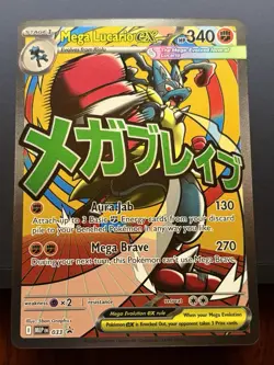 2026 Pokemon Mega Lucario Ex Promo #033 Poster Ascended Heroes Card - Image 3