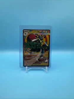 Pokemon Mega Lucario Ex Promo #033 Poster Ascended Heroes Card 2026 - Image 1