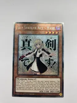 RA05-EN093 Sky Striker Ace - Raye Variant Art Starlight Rare 1st Ed YuGiOh - Image 1