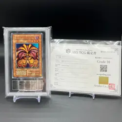 ARS 10 Exodia The Forbidden One First Edition Yu-Gi-Oh PREMIUM PACK Japanese - Image 1