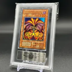 ARS 10 Exodia The Forbidden One First Edition Yu-Gi-Oh PREMIUM PACK Japanese - Image 5