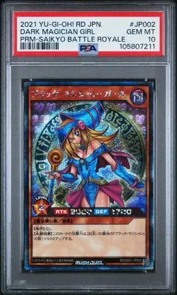 2021 YUGIOH JP PROMO #JP002 DARK MAGICIAN GIRL PRM-SAIKYO BATTLE ROYALE PSA 10 - Image 1