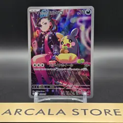 Marnie's Morpeko 020/019 SVOM Starter Set Promo Pokemon Card Japanese NM - Image 1