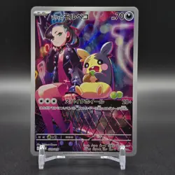 Marnie's Morpeko 020/019 SVOM Starter Set Promo Pokemon Card Japanese NM - Image 2