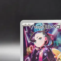 Marnie's Morpeko 020/019 SVOM Starter Set Promo Pokemon Card Japanese NM - Image 3