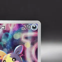 Marnie's Morpeko 020/019 SVOM Starter Set Promo Pokemon Card Japanese NM - Image 4