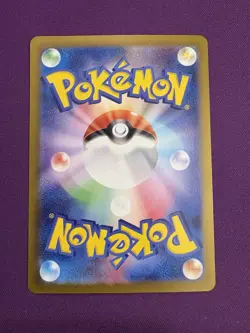 Pokemon Card Erika's Invitation SAR 206/165 SV2a 151 Japanese Edition NM USA SHP - Image 3