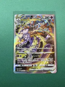 Mewtwo VSTAR SAR 221/172 S12a VSTAR Universe - Pokemon Card Japanese - Image 1