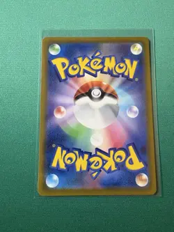 Mewtwo VSTAR SAR 221/172 S12a VSTAR Universe - Pokemon Card Japanese - Image 2