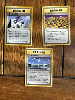 Pokemon Japanese Gym Heroes/Challenge Card Lot of 14 • Common/Uncommon - Image 4