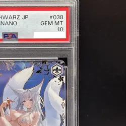 PSA10 Signed Shinano Foil Weiss Schwarz Azur Lane vol.2 AZL/S119-038EX SEC+ JP - Image 4