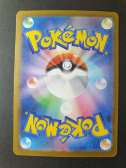 Ethan's Magcargo 197/193 AR Mega Dream ex Japanese Pokemon Card | NEAR MINT - Image 2