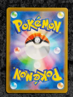 Pikachu 173/165 Sv2a: Pokemon Card 151 Holo (Japanese) - Image 2