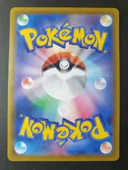 Jolteon V 079/069 SR Alt Art Eevee Heroes Japanese Pokemon Card | MINT - Image 2