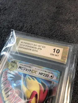 M Pidgeot 063/087 Pokemon 1st Edition Card CP6 20th Anniversary PGC 10 Base PSA - Image 2