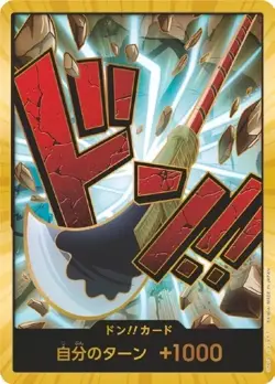 DON!! Card (Whitebeard) (Gold) (Japanese) - Premium Booster (PRB01) - Image 1