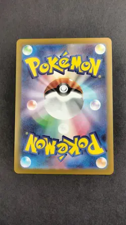 Pokemon Card Excadrill Illustration Rare Full Art 79/071 Japanese TCG - Image 2
