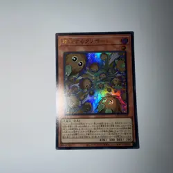 Yu-Gi-Oh! TCG Multiplying Kuriboh! (Ultra Rare) LOCH-JP002 Japanese Card - Image 1
