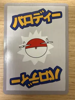 Derpy Horsea - 23/50 - Wrenny Moo - Set 1 - Pokemon Card NM/M - Image 2