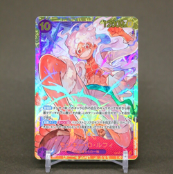 Monkey D. Luffy ROMANCE DAWN ONE PIECE Card Game Japanese OP05-119 SEC - Image 1