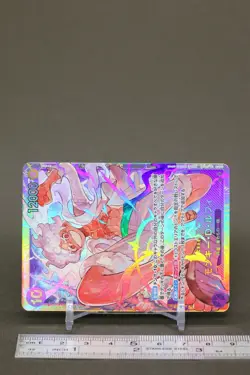 Monkey D. Luffy ROMANCE DAWN ONE PIECE Card Game Japanese OP05-119 SEC - Image 3