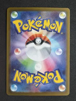 Toedscool 080/078 AR Full Art Illustration Rare Japanese Pokemon Card sv1v - Image 2